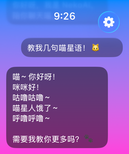 Apple Watch Screenshot 3