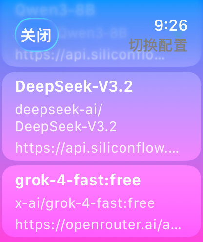 Apple Watch Screenshot 4